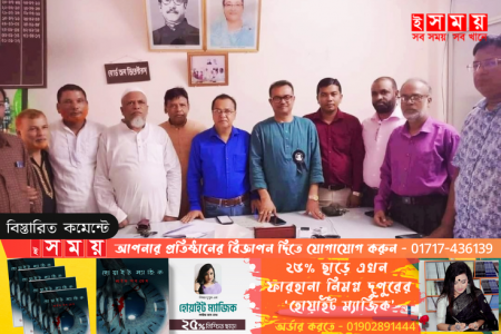 ভোলা সমবায় ব্যাংকের নব-নির্বাচিত চেয়ারম্যান জহুরুল ইসলাম নকিব 